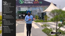 Signature global city 93 gurugram rates update
